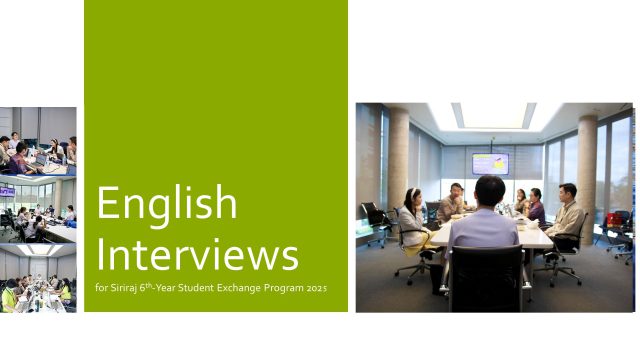 English Interviews for Siriraj 6th-Year Student Exchange Program 2025 (1st & 2nd Round Selection)