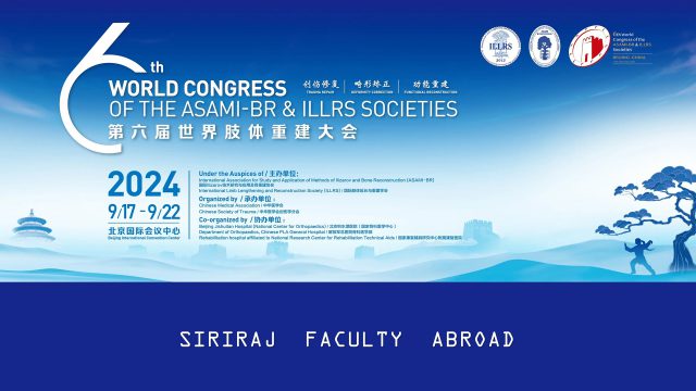 Siriraj Faculty Abroad at the 6th World Congress of ASAMI-BR and ILLRS Societies in China