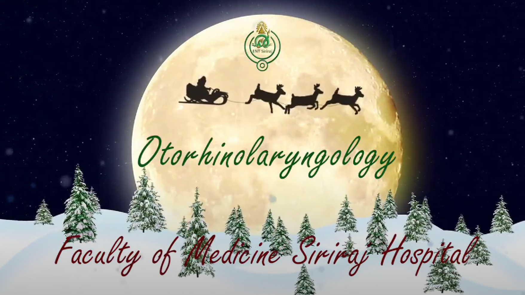 Happy New Year 2025! from Department of Otorhinolaryngology