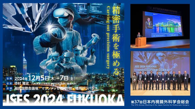 Siriraj Joins the 37th Annual Meeting of the Japanese Society for Endoscopic Surgery