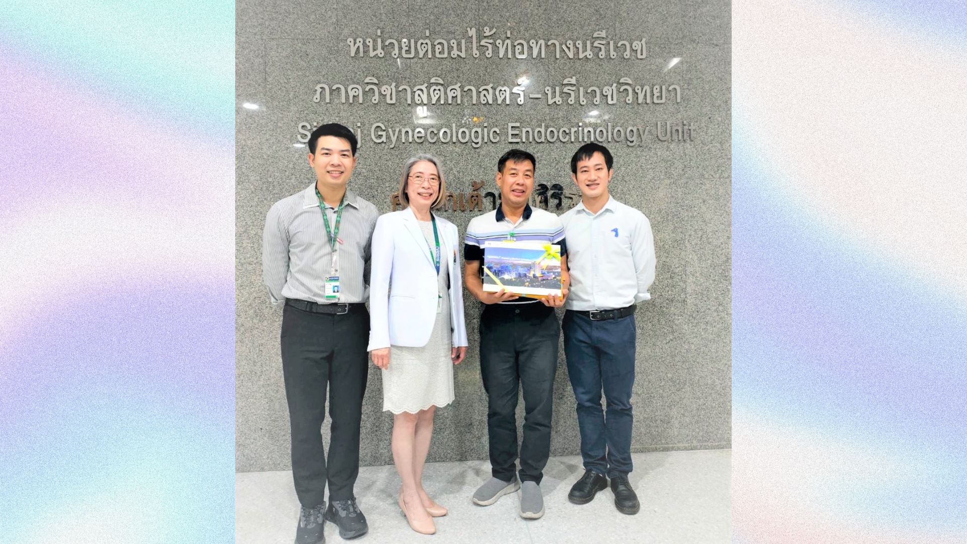 Siriraj Scholarship for ASEAN and Developing Countries at the Department of Obstetrics and Gynecology