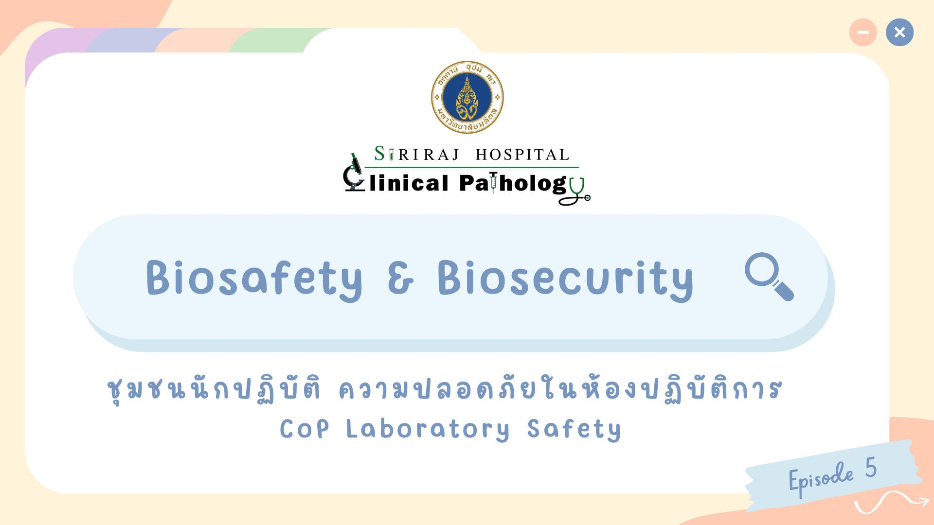 Biosafety & Biosecurity