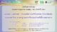 Quality Fair ประจำปี 2567 เรื่อง “Lesson Learned : Hospital Certification Standards : ถอดบทเรียน มาตรฐานการรับรองสำหรับโรงพยาบาล”