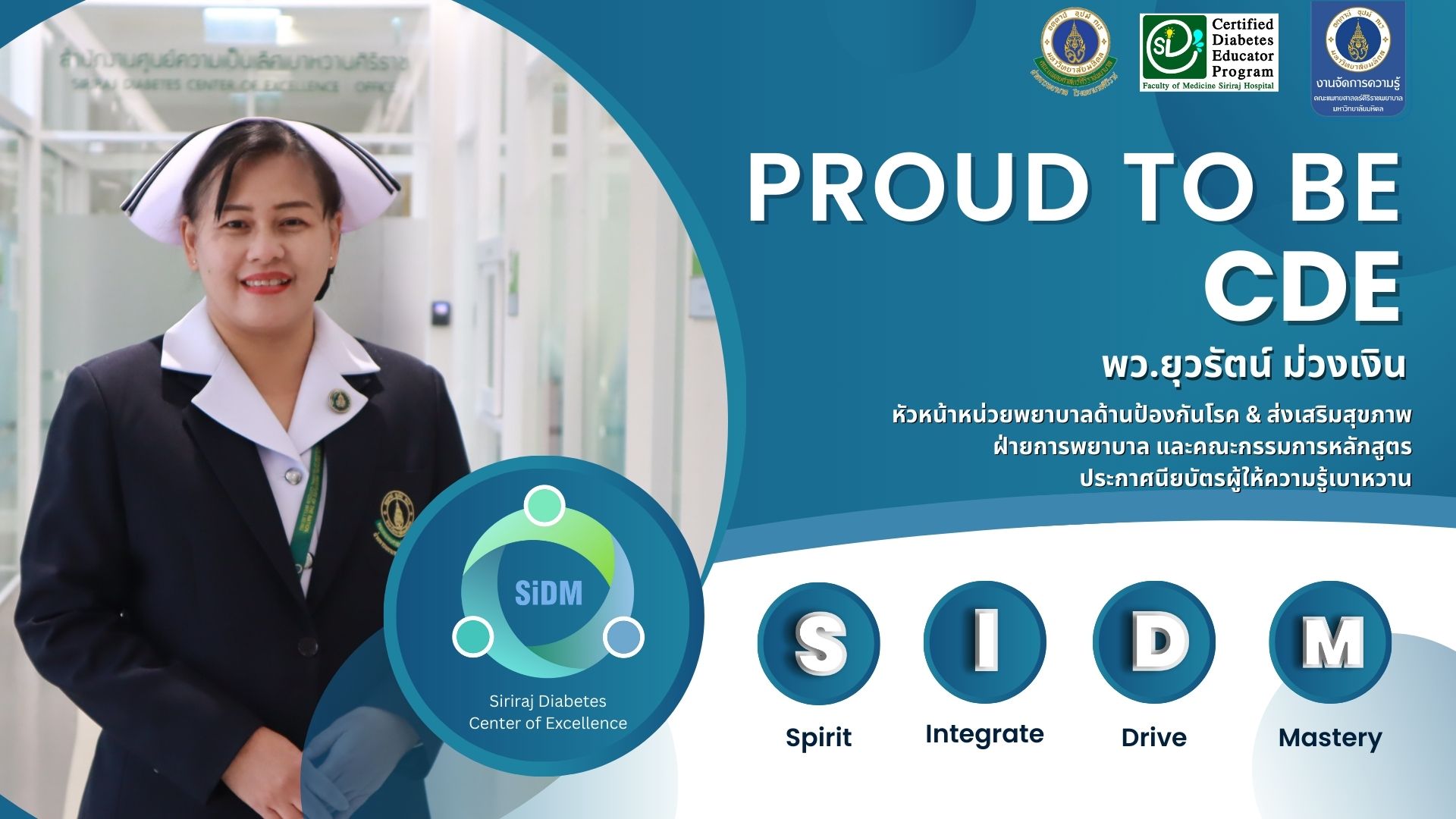 PROUD TO BE CDE (พว.ยุวรัตน์ ม่วงเงิน)