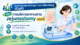 CoP การดูแลผู้ป่วยใส่สายให้อาหารชนิด Feeding Jejunostomy ครั้งที่ 6