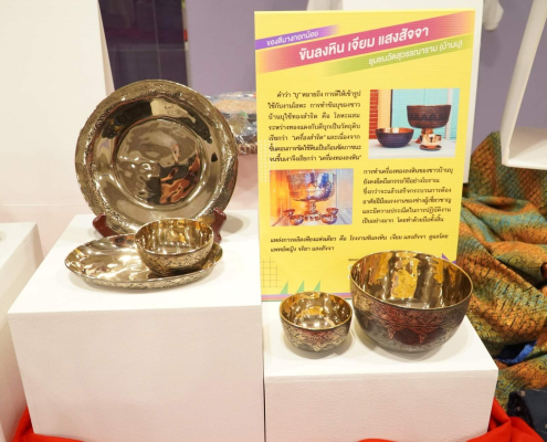 LINE_ALBUM_บางกอกน้อยเฟสติวัล ครั้งที่ 6_241028_2