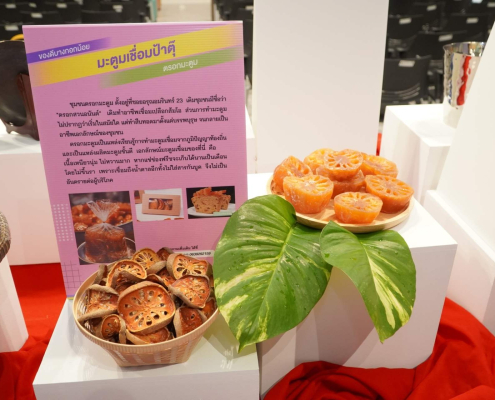 LINE_ALBUM_บางกอกน้อยเฟสติวัล ครั้งที่ 6_241028_3