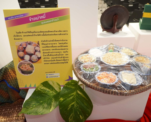 LINE_ALBUM_บางกอกน้อยเฟสติวัล ครั้งที่ 6_241028_4