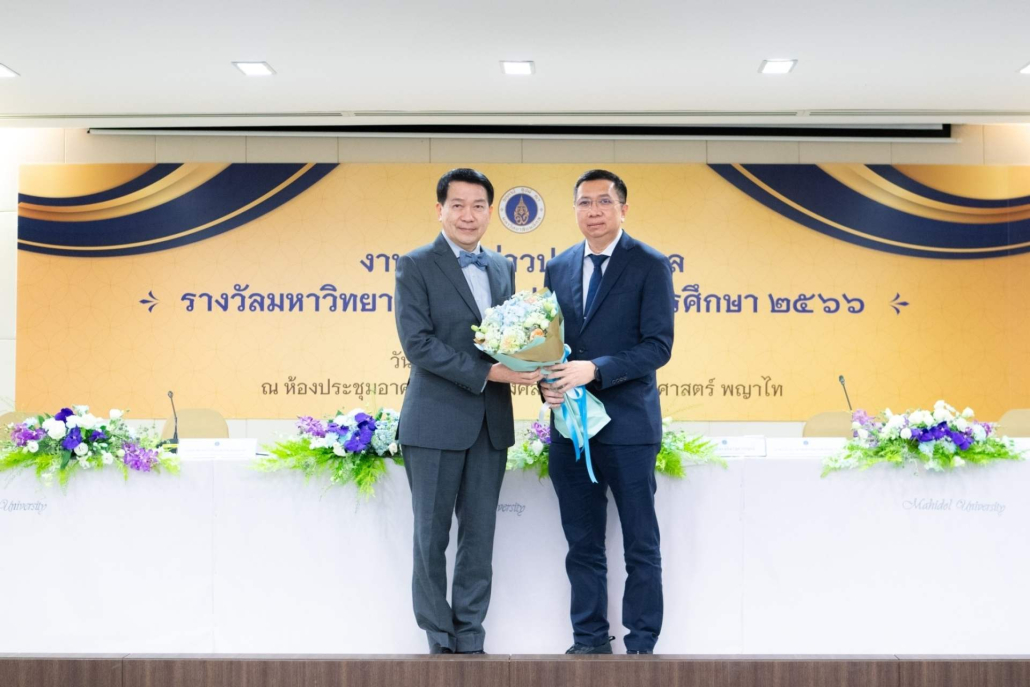 LINE_ALBUM_ภ่าพแถลงข่าวรางวัลมหิดล๘031067_241004_33