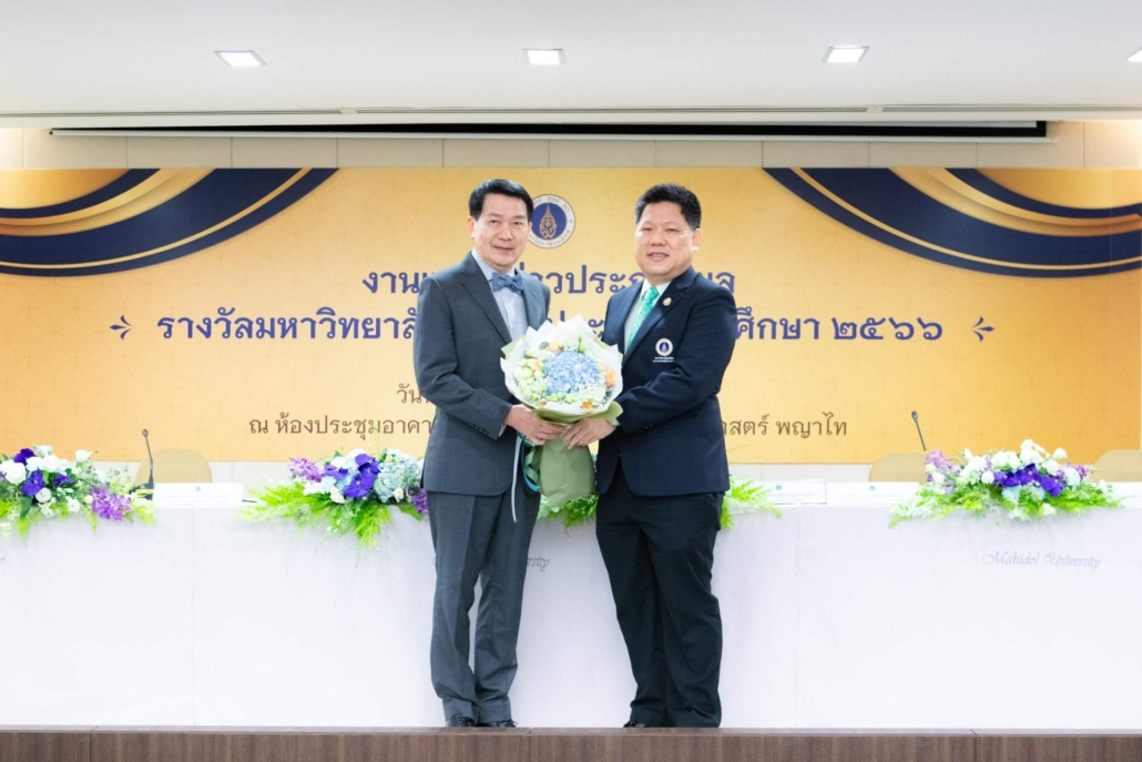 LINE_ALBUM_ภ่าพแถลงข่าวรางวัลมหิดล๘031067_241004_35