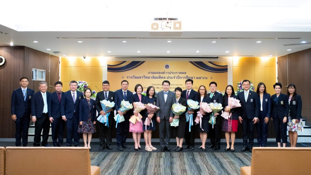 LINE_ALBUM_ภ่าพแถลงข่าวรางวัลมหิดล๘031067_241004_41