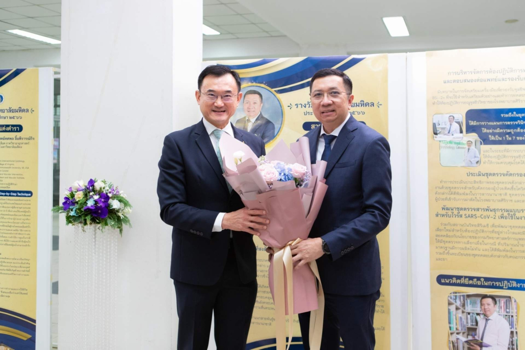 LINE_ALBUM_ภ่าพแถลงข่าวรางวัลมหิดล๘031067_241004_56