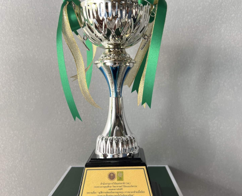 10-21-67รางวัล NRCT Award -ออร์โธ-2