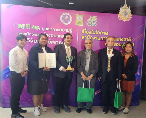 10-21-67รางวัล NRCT Award -ออร์โธ