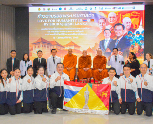 11-6-68Love for Humanity by Siriraj (11)