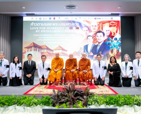 11-6-68Love for Humanity by Siriraj (13)