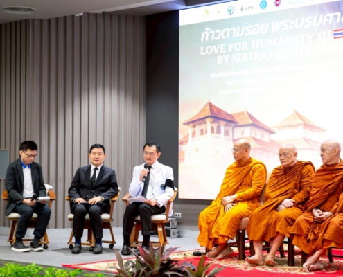 11-6-68Love for Humanity by Siriraj (14)