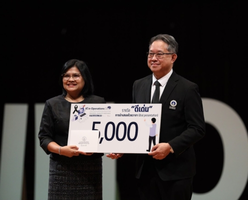 ดีเด่น oral 1