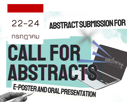 7-22-69AbstractSiCMPH-EE