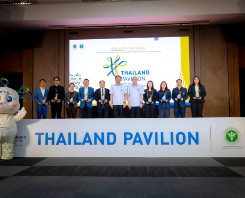 3-26-69Thailand Pavilion-2