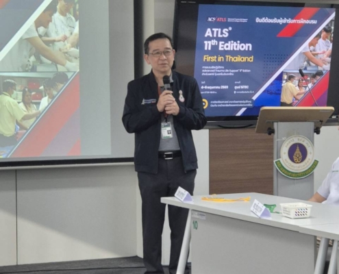 5-4-69อบรมศัลย์ATLS-2