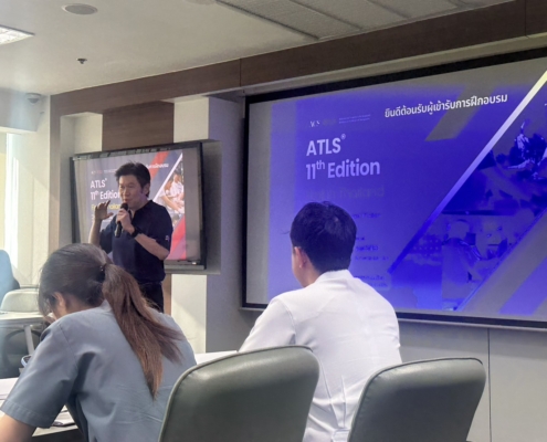 5-4-69อบรมศัลย์ATLS-4