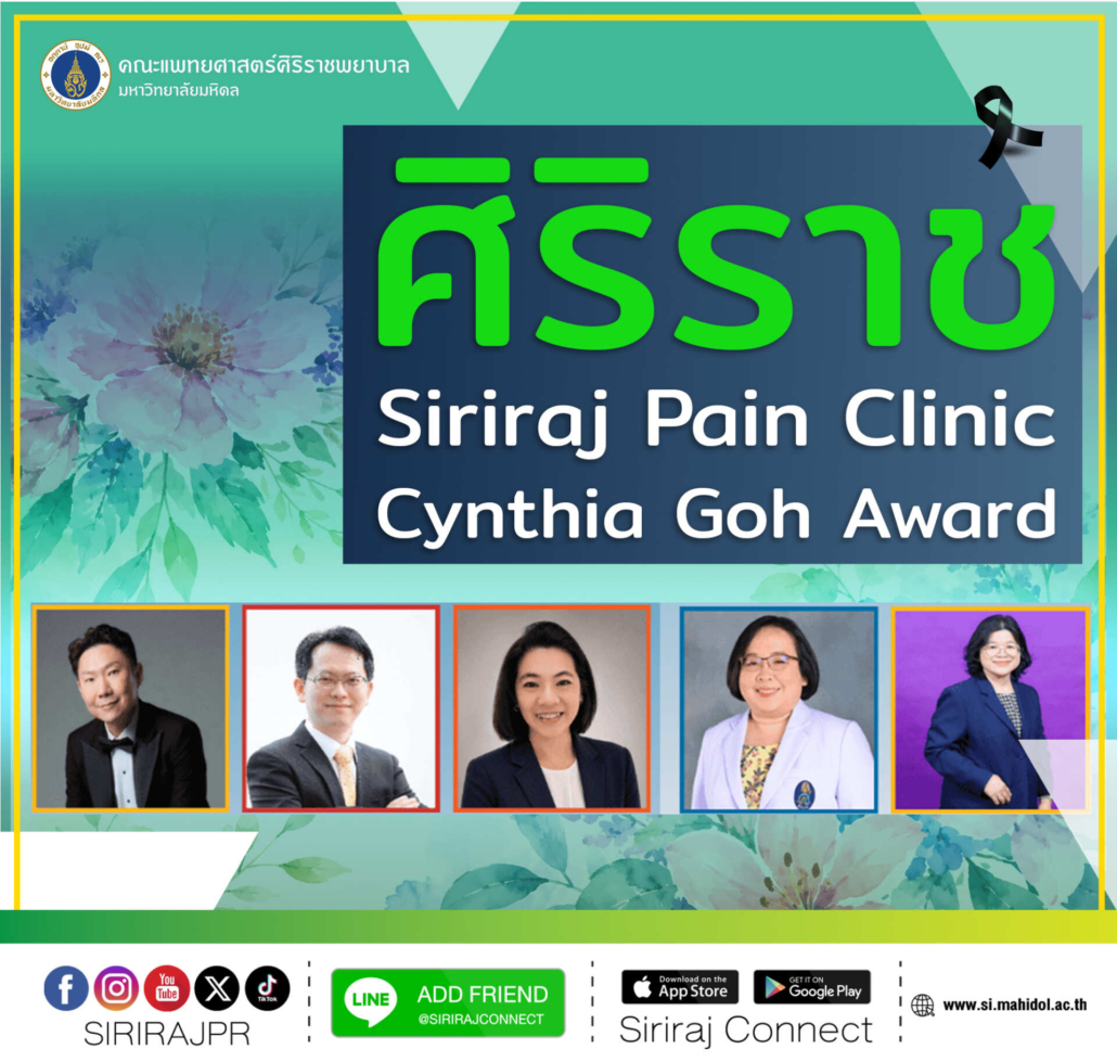 7-1-69 Cynthia Goh Award-FB