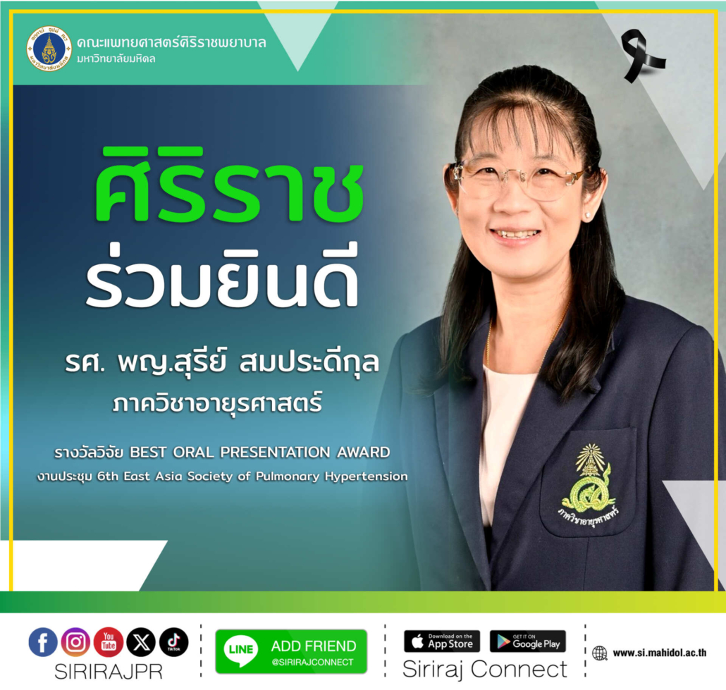 5-30-69OpalAward-FB