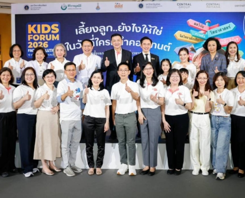 10-10-69_Kids Forum 2026_2