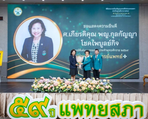 10-14-69SiAward-3