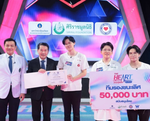 LINE_ALBUM_THE HEART เก่งสุดใจ by ศิริราช 141069_261015_10